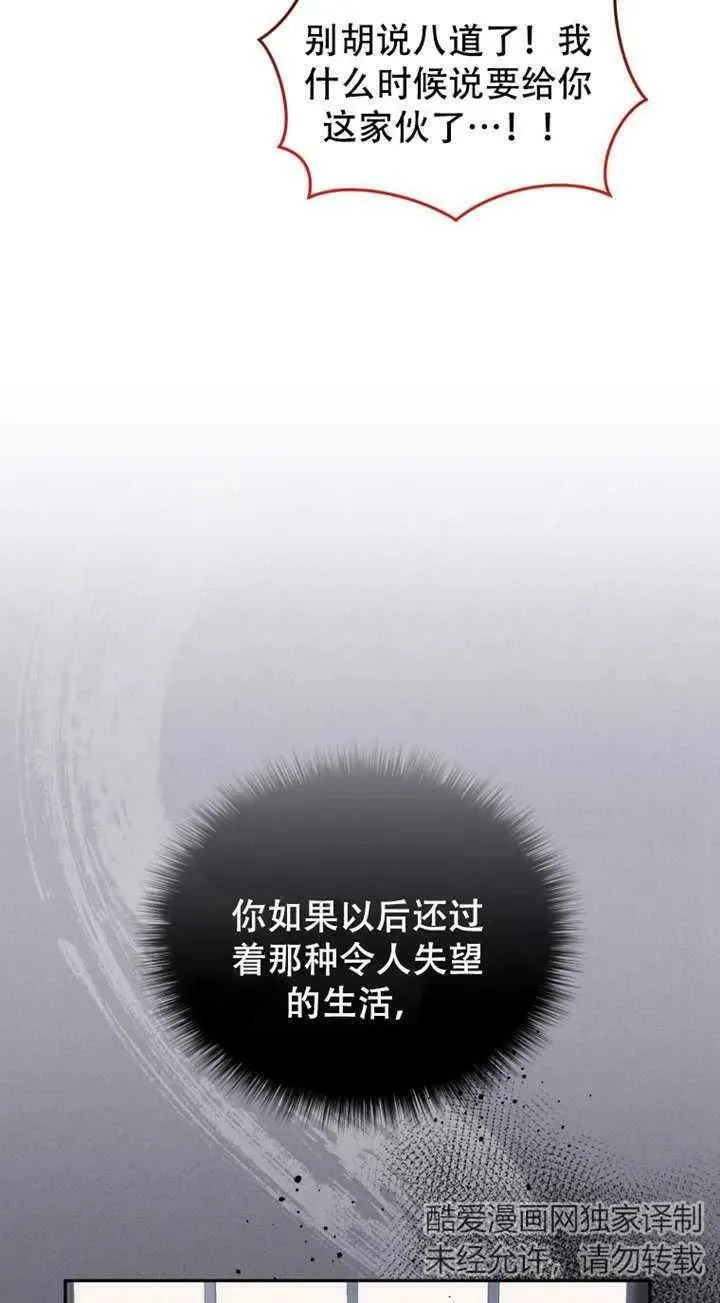 第12话57
