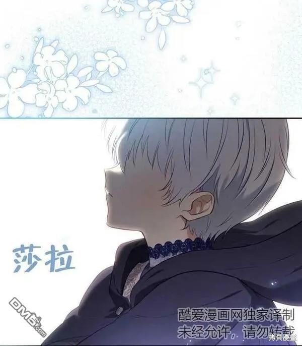 第21话117