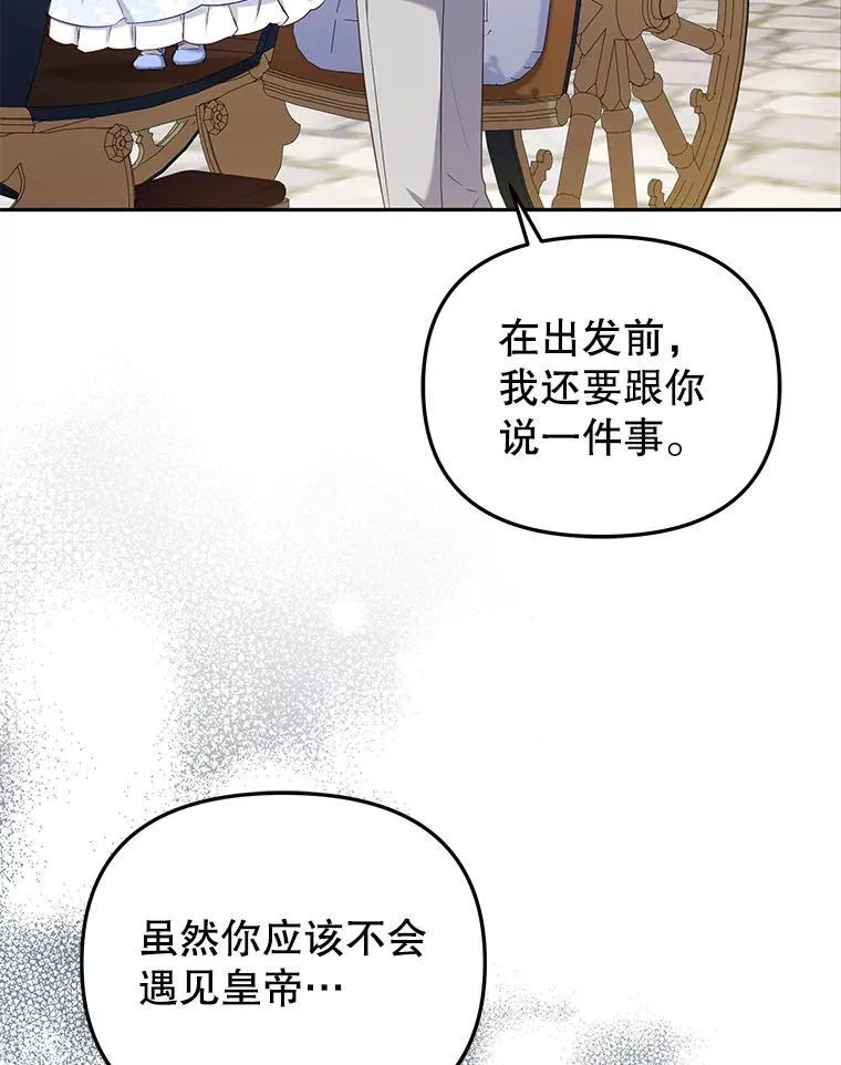 48.放心扔炸弹82