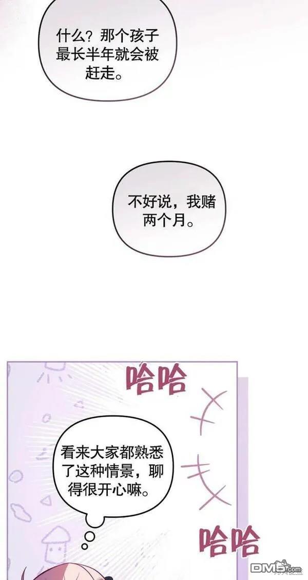 第5话32