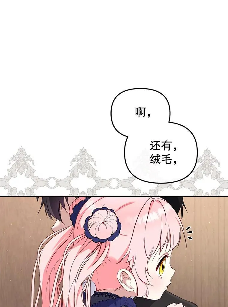 40.道歉41