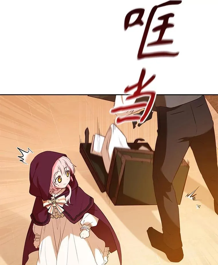 29.散发魔力107