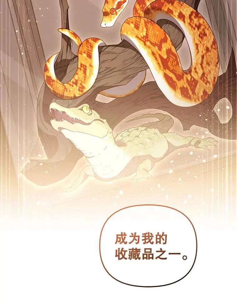 41.被暗杀91