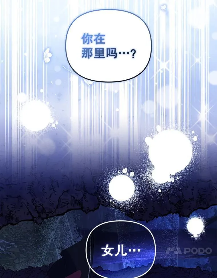 34.带他先走110