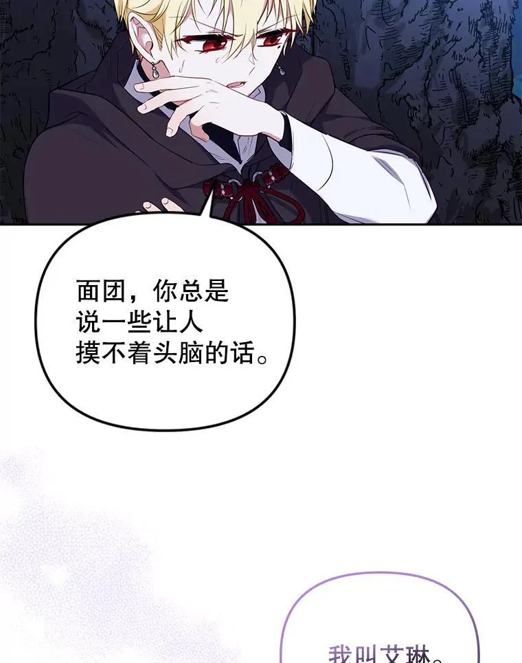 34.带他先走50