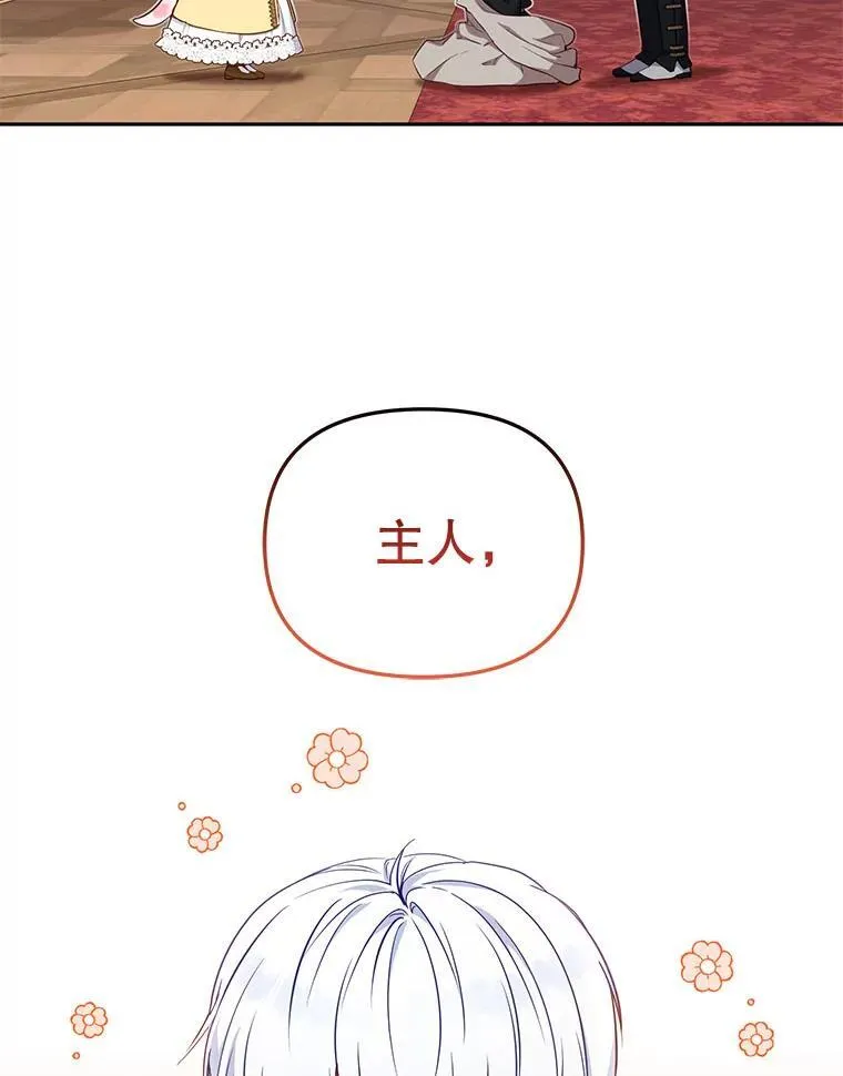 41.被暗杀130