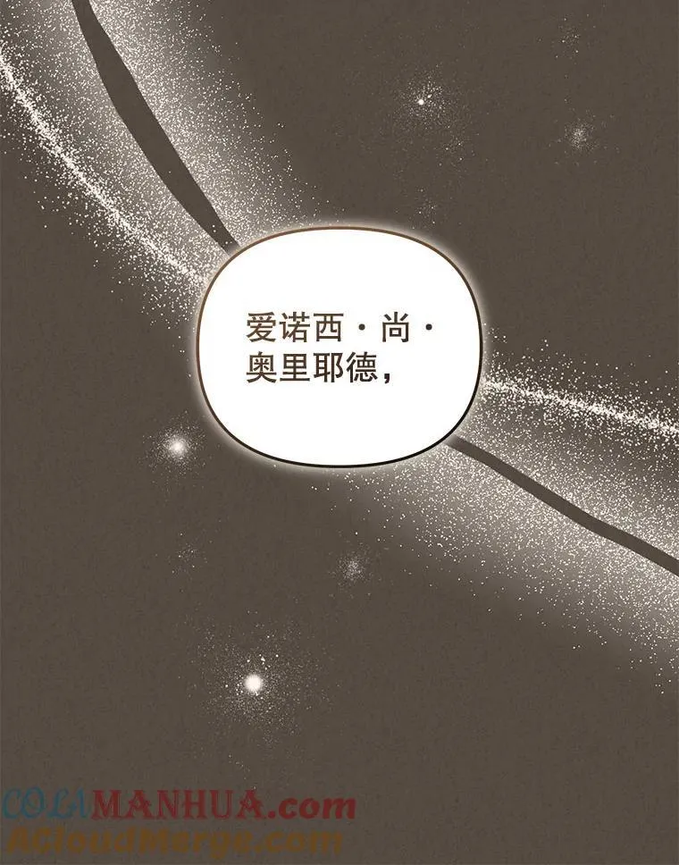 33.逃出拍卖场12