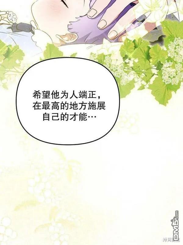 第24话7