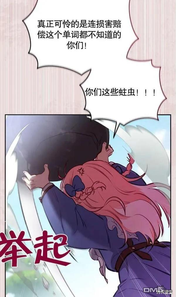 第4话11