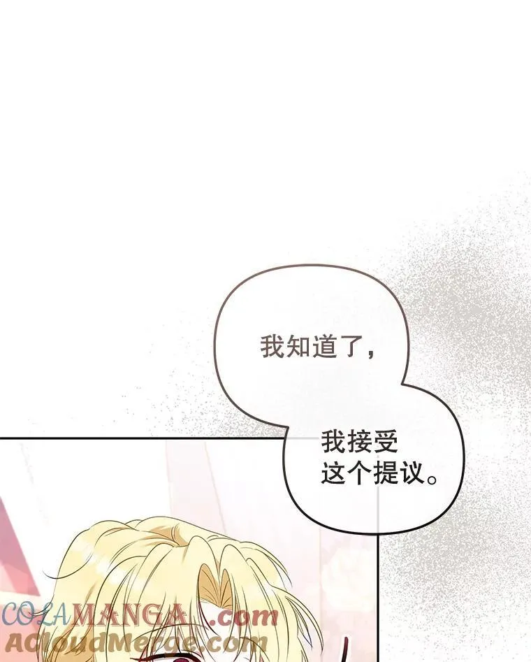 39.祖父的质问28