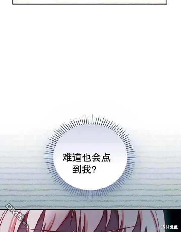 第2话133
