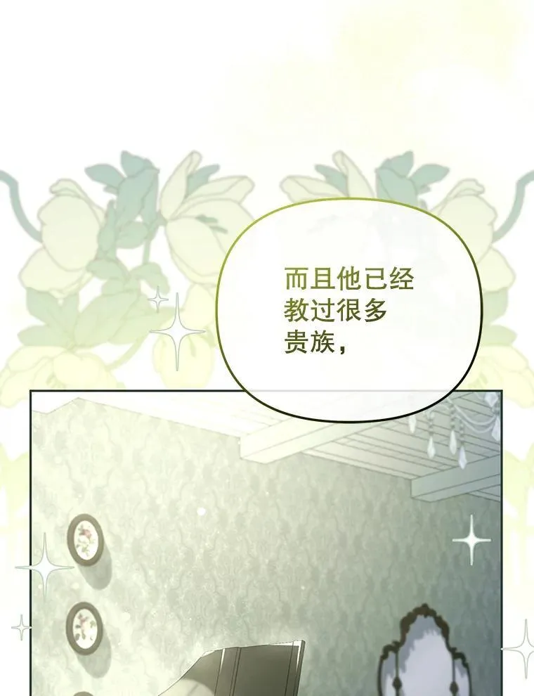 50.你也同情我吗？102