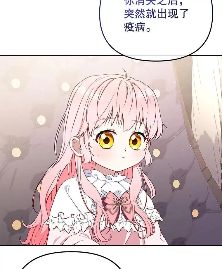 37.多亏了你55