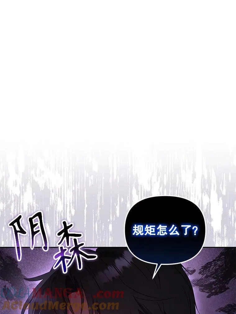 47.艾琳挑战104