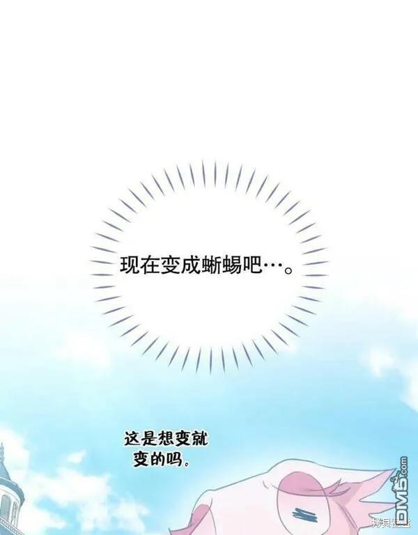 第2话146