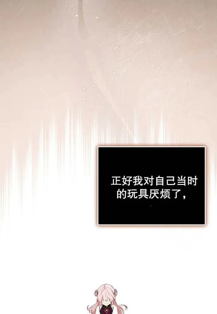 第20话38