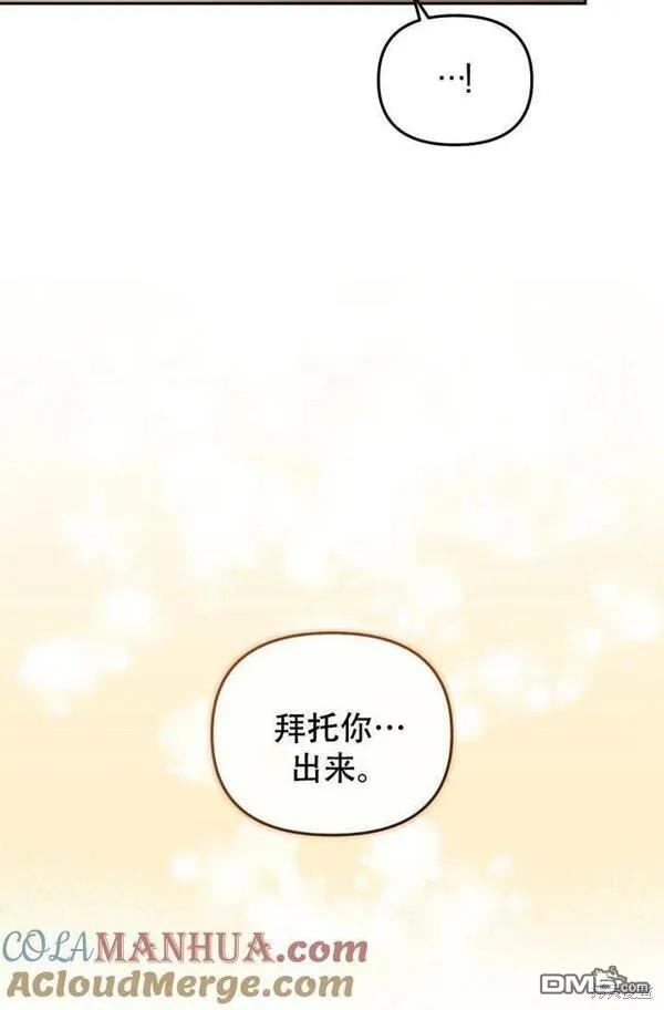 第16话92