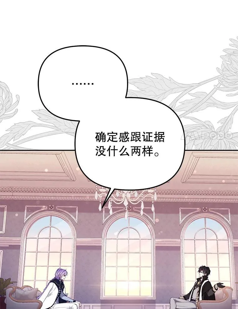 43.两位爸爸53