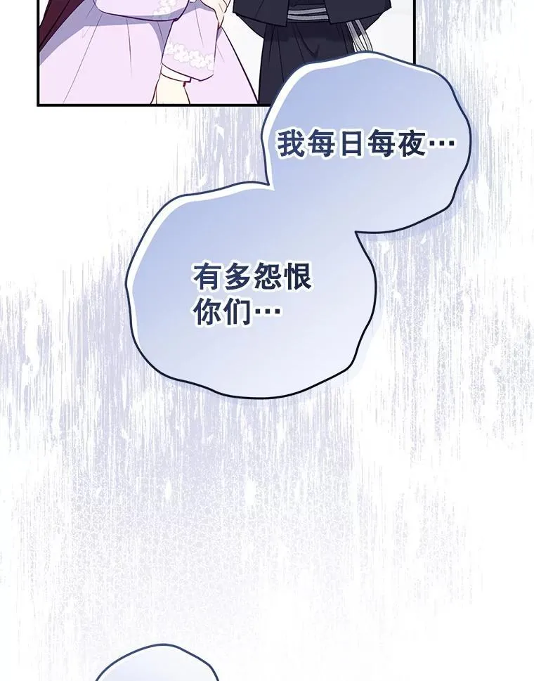 27.父子重逢79