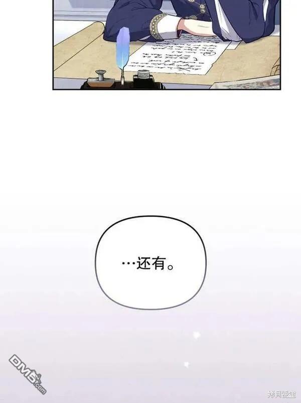 第24话59