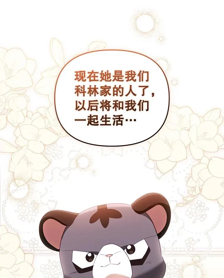 38.已被收养102