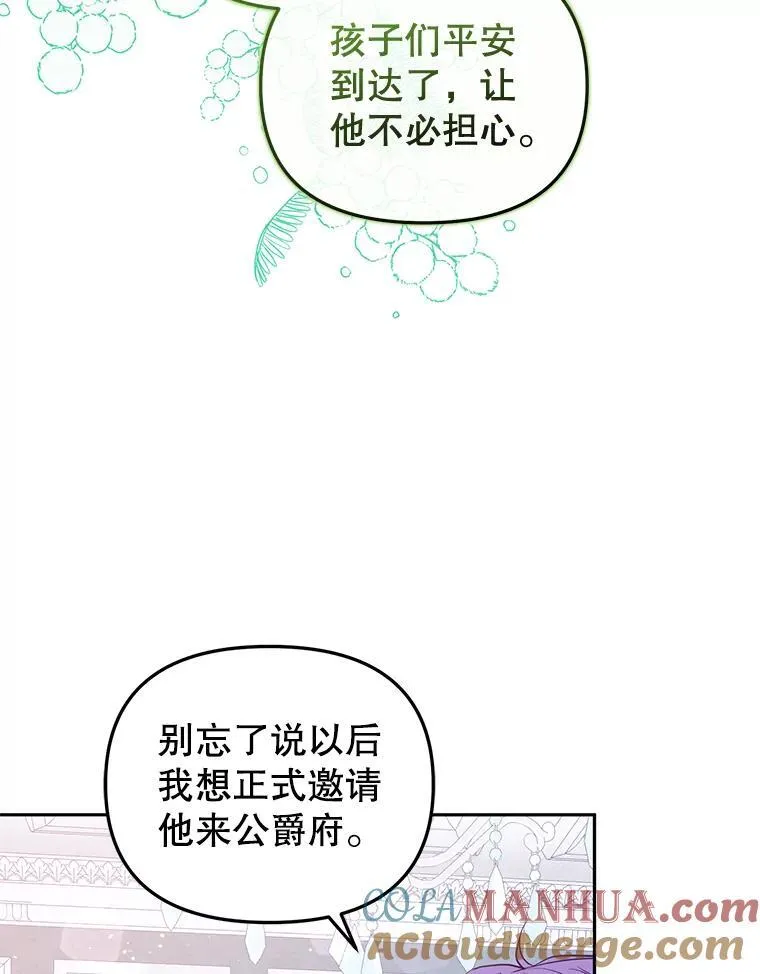 29.散发魔力4