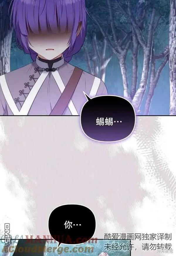 第21话4