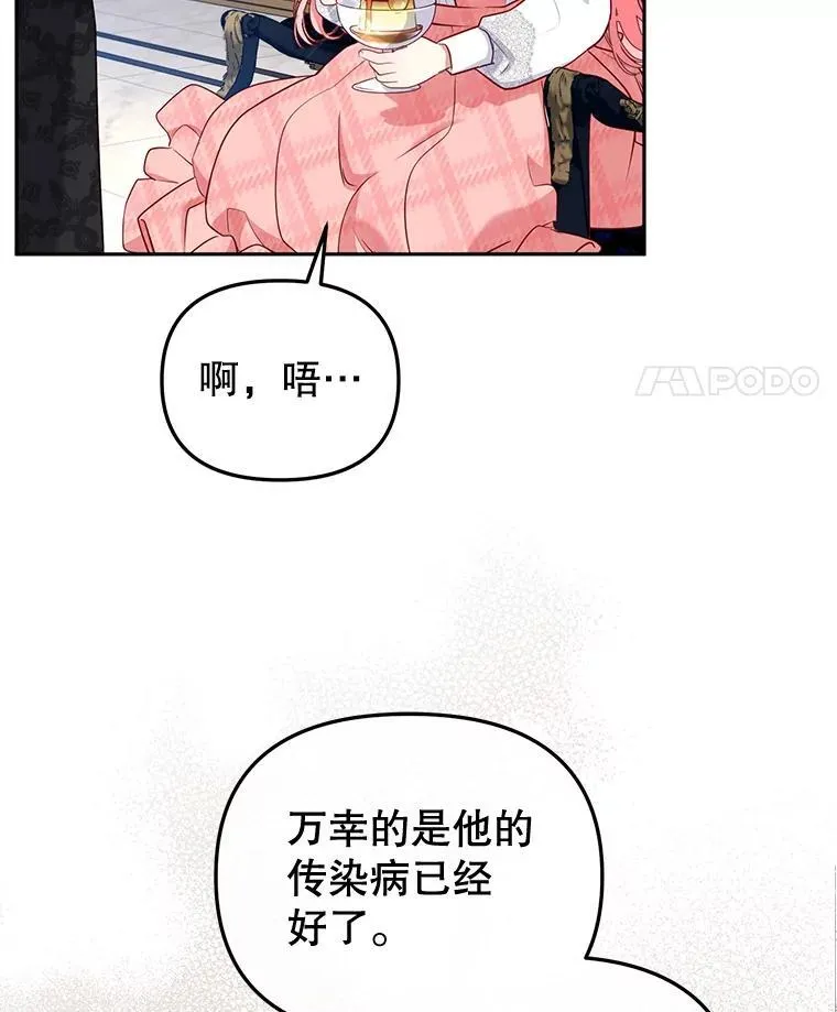 51.家庭教师13
