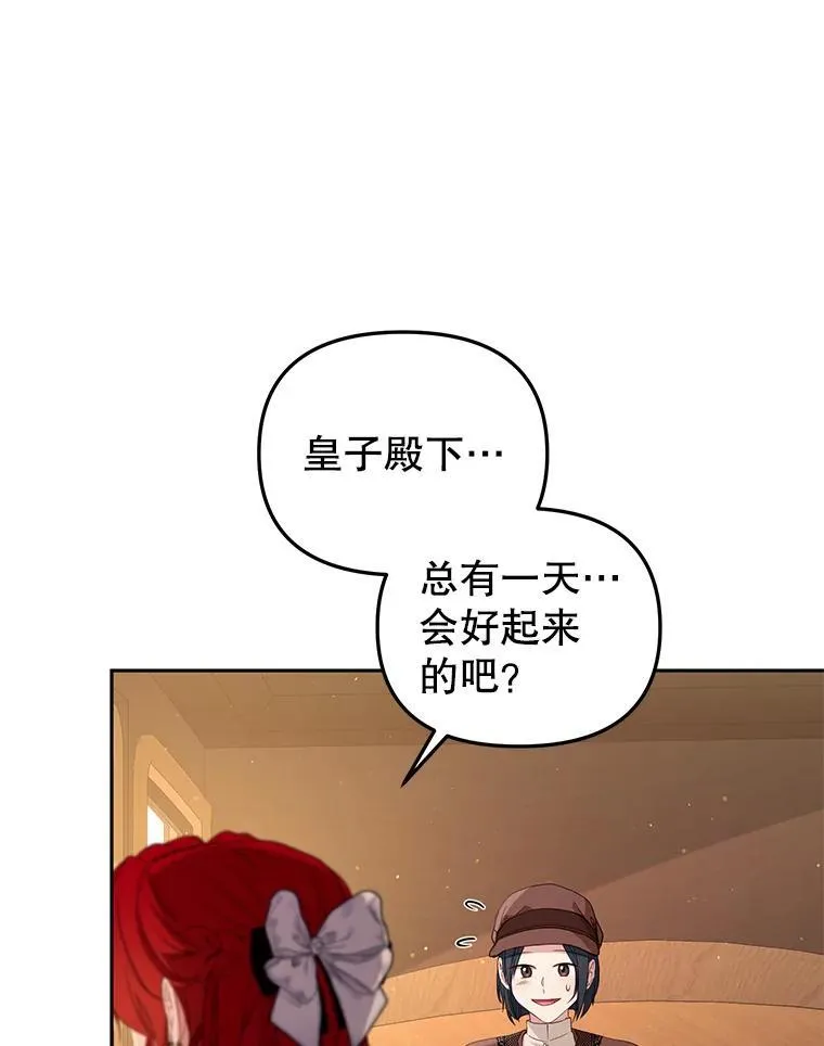 53.他笑了7