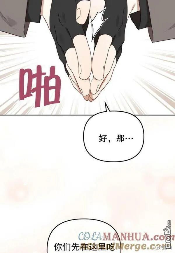 第21话40