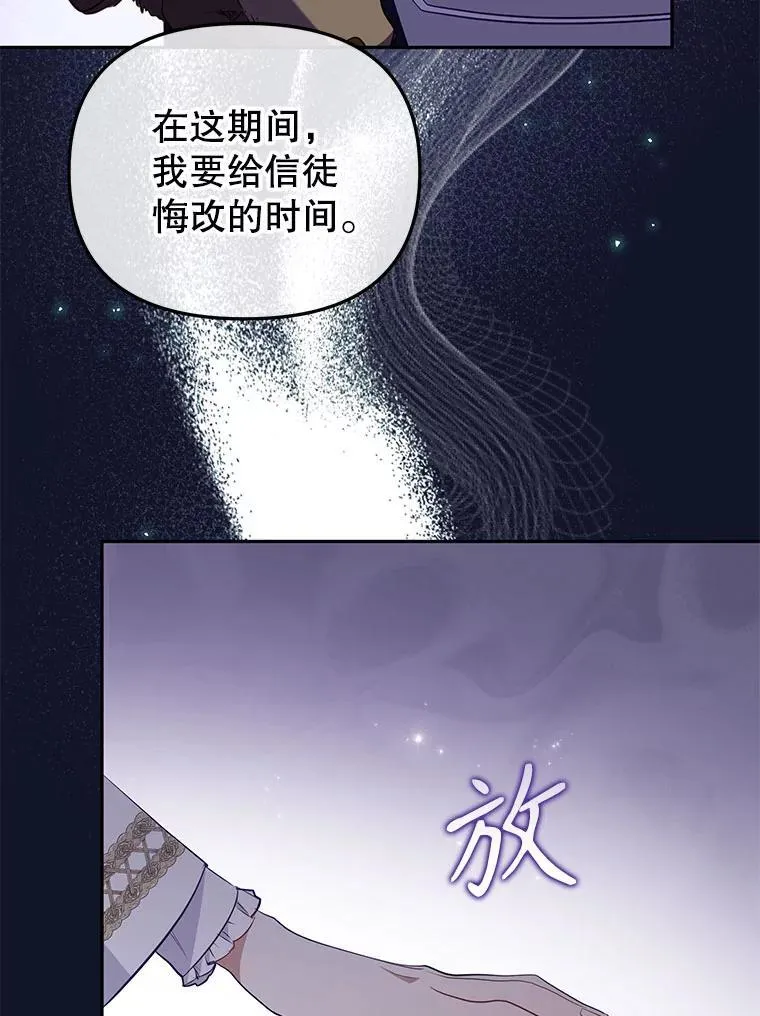 36.少家主之令111