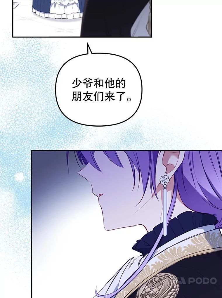 27.父子重逢54