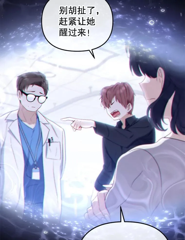37.多亏了你11