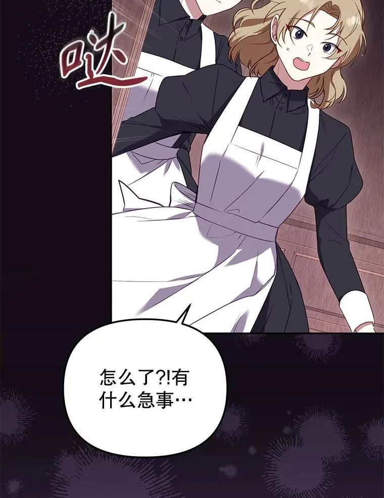 42.梦境？74