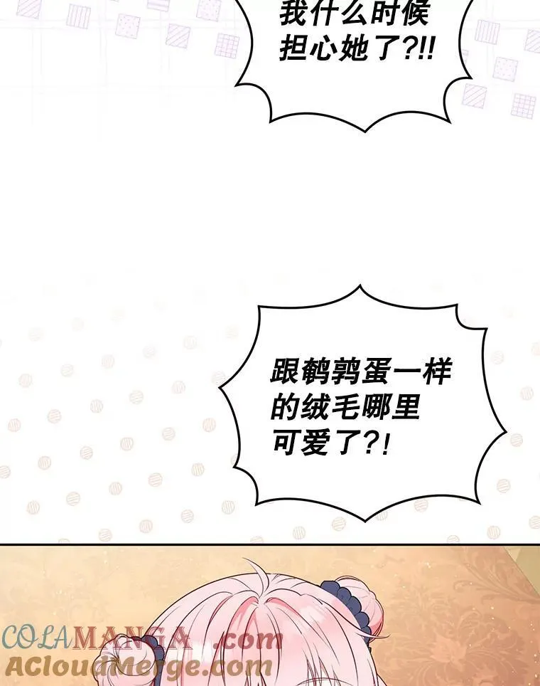 39.祖父的质问92