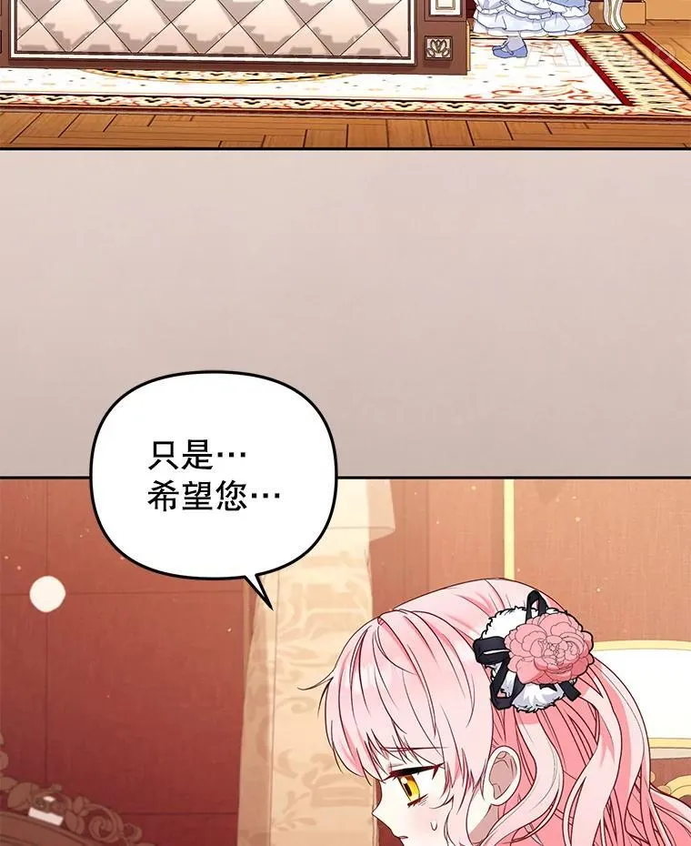 51.家庭教师34