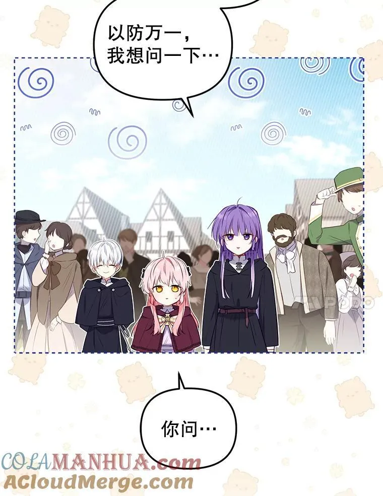 26.三人行108