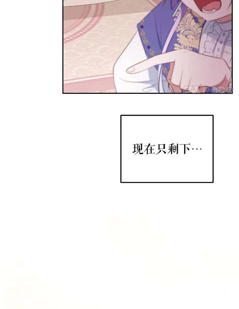 29.散发魔力55