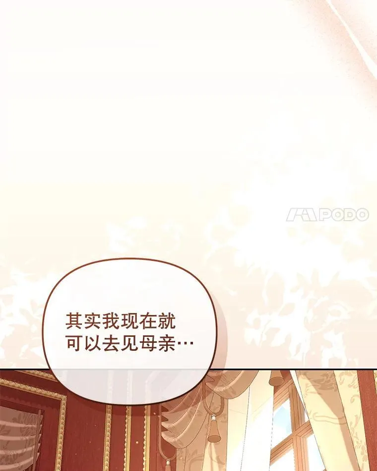 50.你也同情我吗？59