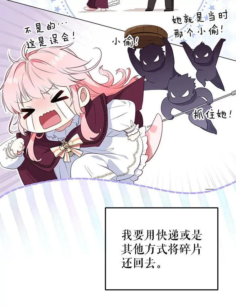 29.散发魔力63
