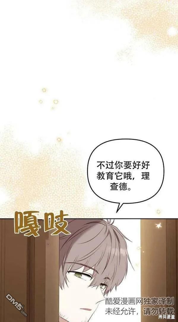 第16话34