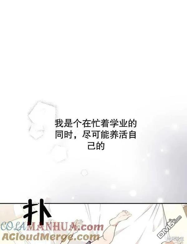 第1话28