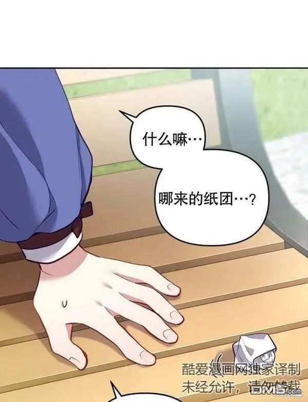 第3话106