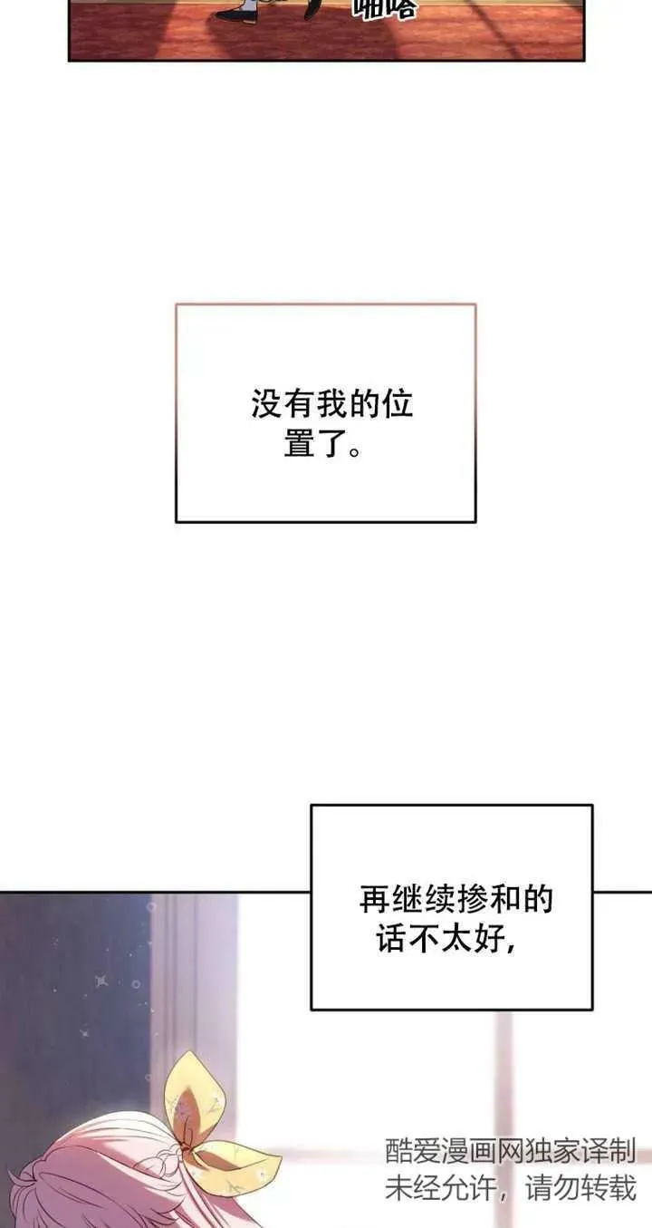 第13话2