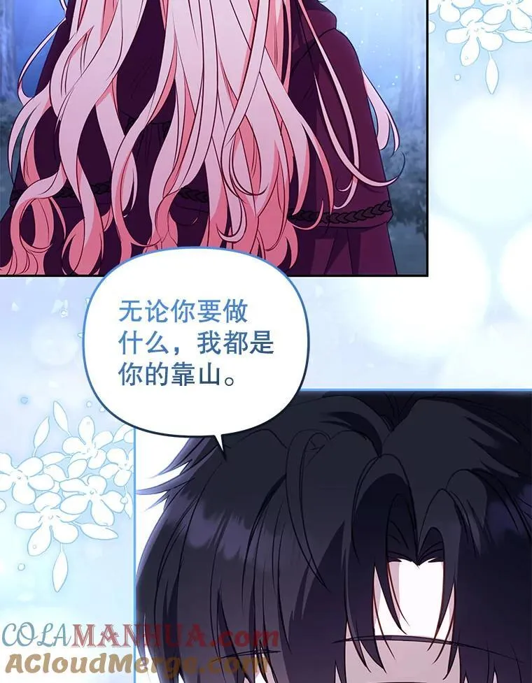 36.少家主之令40