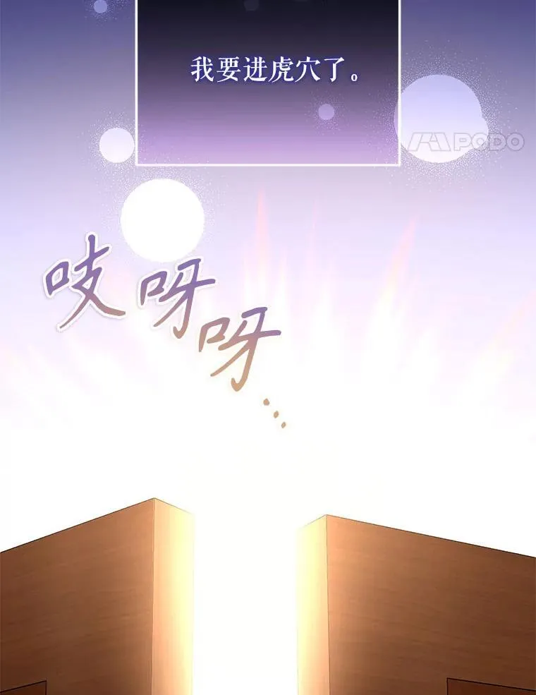 30.被绑架23