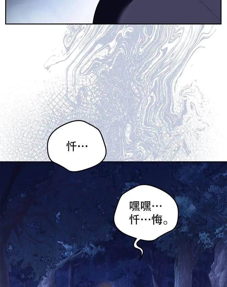 36.少家主之令118