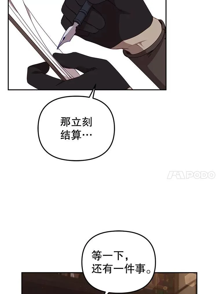 41.被暗杀29