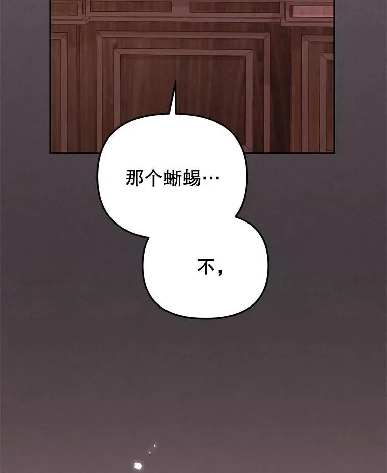 41.被暗杀74