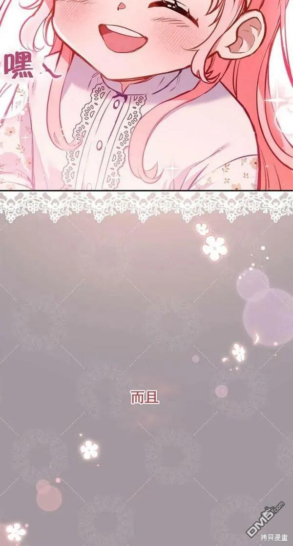 第4话73